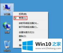 高手亲自设置win10提示集线器端口上电涌的解决手段