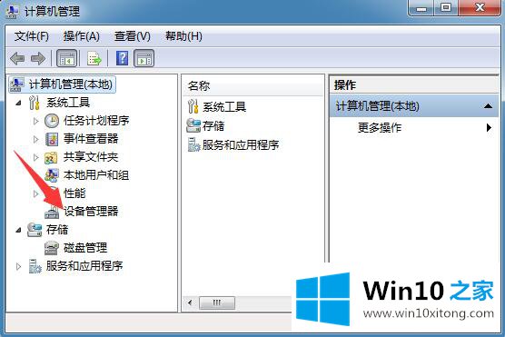 win10提示集线器端口上电涌的解决手段