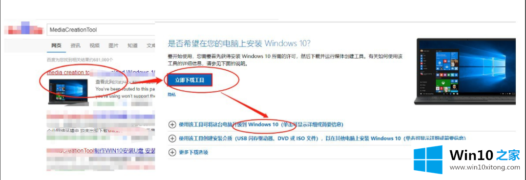 win10dll文件找不到入口点的具体解决方式