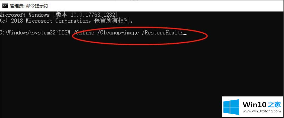 win10dll文件找不到入口点的具体解决方式