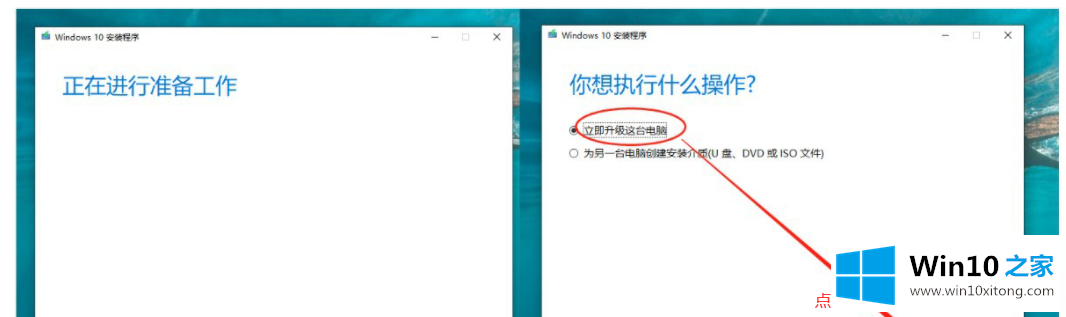 win10dll文件找不到入口点的具体解决方式