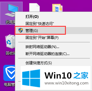 win10开关机日志查看方法的操作技巧