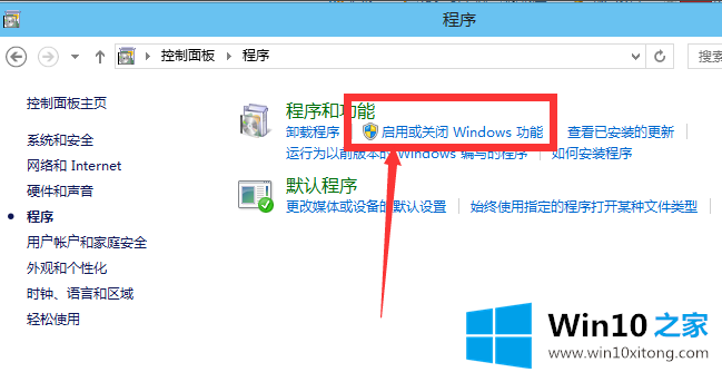 win10自带的处理措施