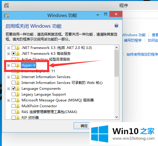 win10自带的处理措施