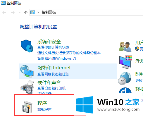 win10自带的处理措施