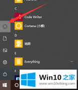 大神给您说win10系统中如何设置头像的操作技术