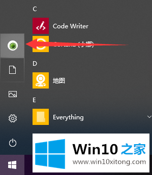 win10系统中如何设置头像的操作技术