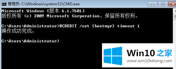 win10找不到boot.ini文件的详尽解决办法