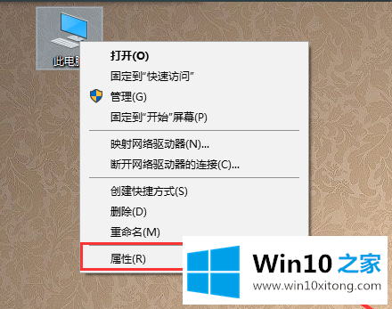 win10系统点击关机就自动重启的解决手法