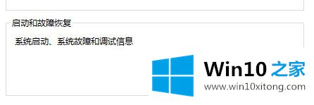 win10系统的详细处理办法