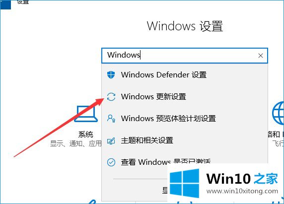 Win10创意者系统怎么更新的解决次序