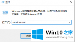 编辑告诉您win10提示sxstrace.exe无法启动的详尽处理措施