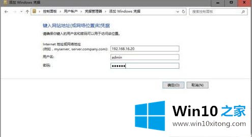 Win10系统微软账户共享打印机无访问权限的处理门径