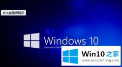 老司机传授Win10系统下无法正常运行apmserv的修复措施