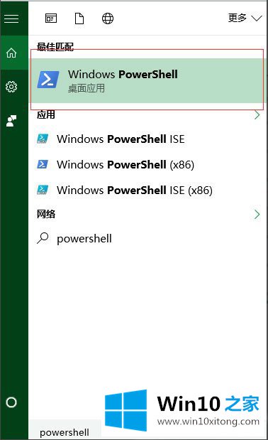 Win10打不开OneNote错误0x80070005解决方法的具体操作对策