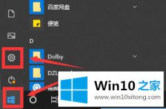 编辑传授win10电脑连不上wifi提示无internet访问的操作技术