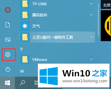 Win10系统更新失败提示0x80070006的修复对策