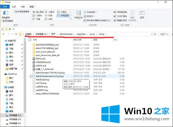 Win10没有Documents的法子