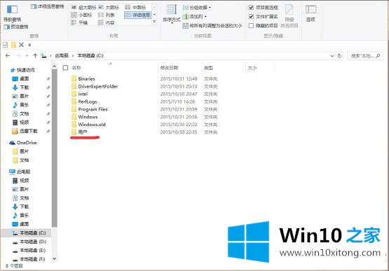 Win10没有Documents的法子