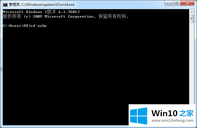 windows10无法完成安装错误提示如何继续重装的修复门径