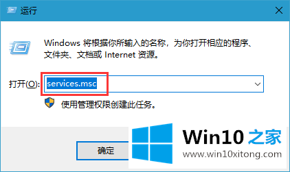 win10系统怎么关闭windows安全警报－组策略的具体处理方式