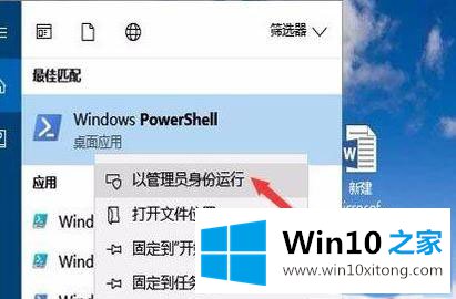 win10系统怎么删除电影与电视的具体解决办法