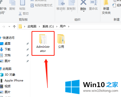 win10系统桌面文件在c盘哪个文件夹的详细处理措施