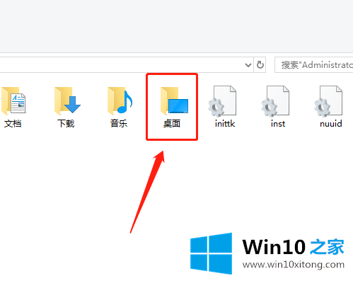 win10系统桌面文件在c盘哪个文件夹的详细处理措施