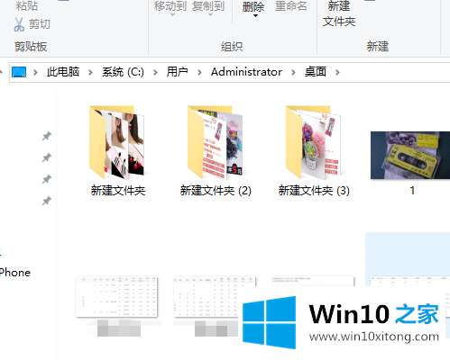 win10系统桌面文件在c盘哪个文件夹的详细处理措施