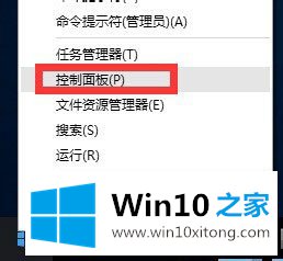 Win10提示“telnet不是内部或外部命令”的详尽处理措施