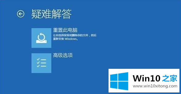 win10系统崩溃蓝屏解决方法的方法教程