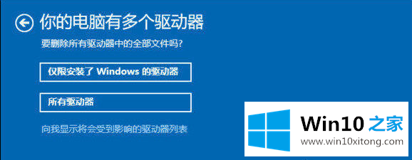 win10系统崩溃蓝屏解决方法的方法教程