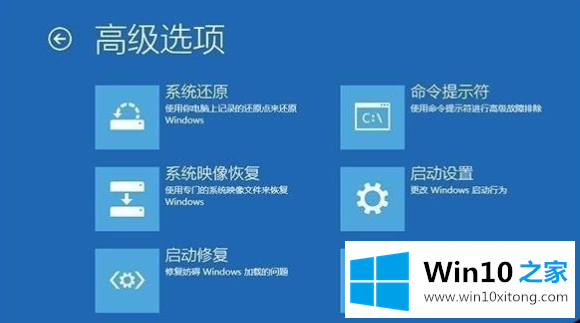 win10系统崩溃蓝屏解决方法的方法教程