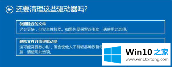 win10系统崩溃蓝屏解决方法的方法教程