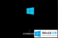 关于教你win10系统崩溃蓝屏解决方法的方法教程