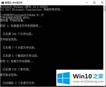 大神解答Win10无法访问U盘的详细处理手法