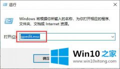 老司机详解win10电脑系统设置网络限速的处理技巧