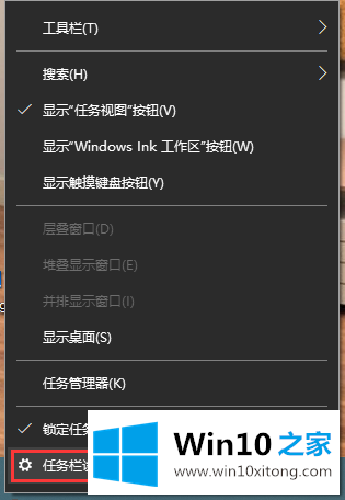 win10系统任务栏图标名称不显示的操作举措