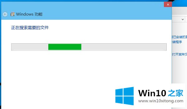 Win10系统自带虚拟机如何开启的完全处理手法