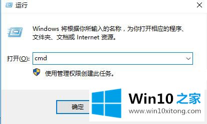 win10电脑无法打开控制面板的详尽处理门径