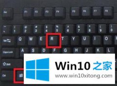 技术给您说win10电脑无法打开控制面板的详尽处理门径