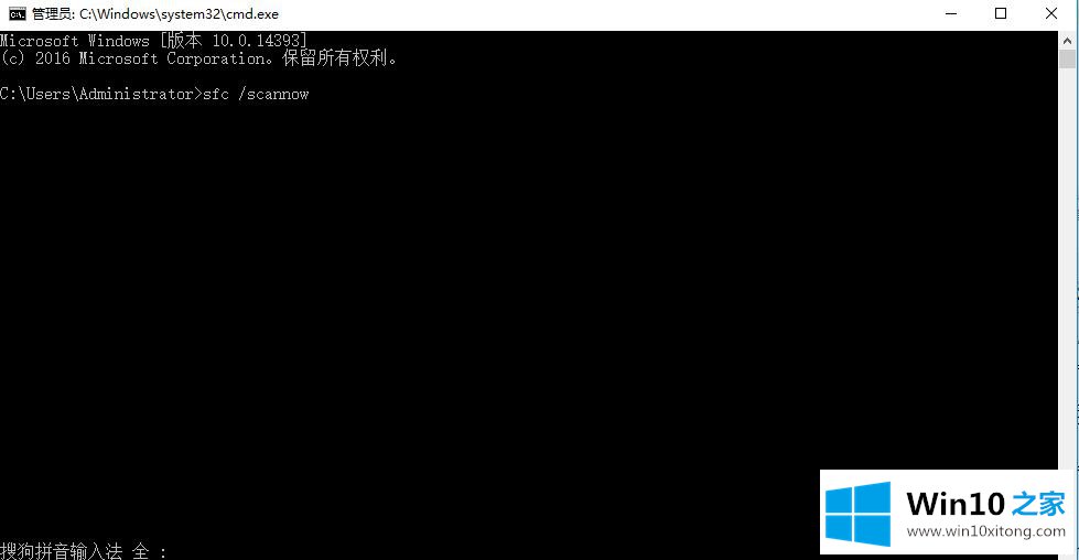 win10电脑无法打开控制面板的详尽处理门径