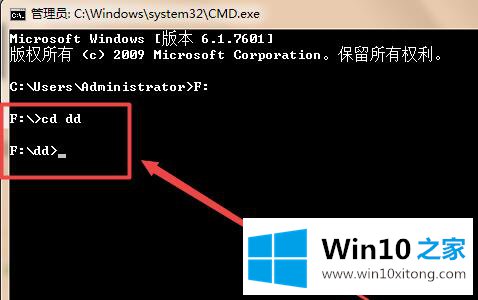 win10电脑cmd指令如何查看文件的操作门径