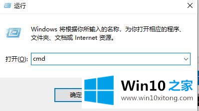 win10电脑cmd指令如何查看文件的操作门径