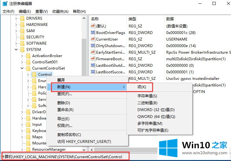 win10复制文件卡死的解决方式方法