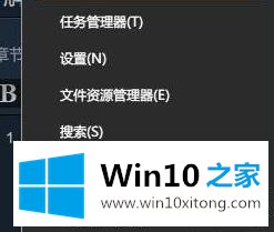 Win10打不开绝地求生游戏的详尽处理法子