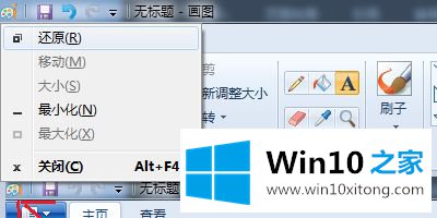 Win10关闭程序窗口、最大化最小化快捷键怎么用的修复门径