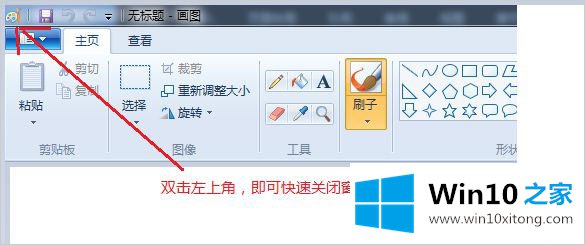 Win10关闭程序窗口、最大化最小化快捷键怎么用的修复门径