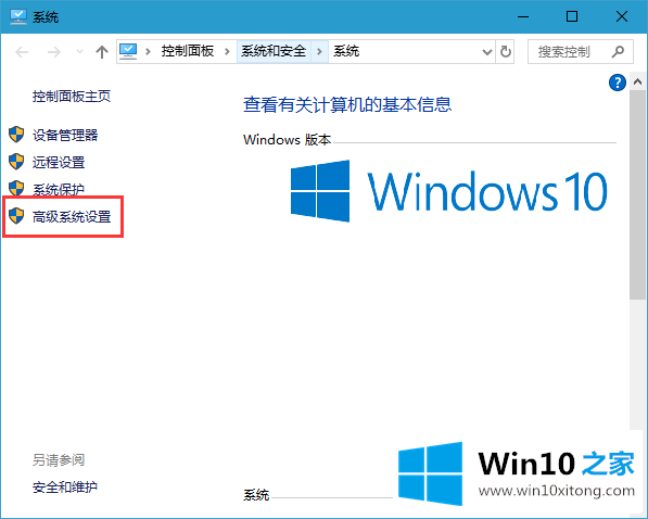 Win10系统提示虚拟内存不足要的方法方案