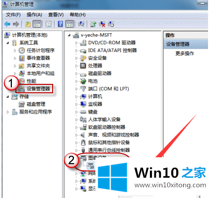 win10系统外接usb摄像头怎么打开的处理方法